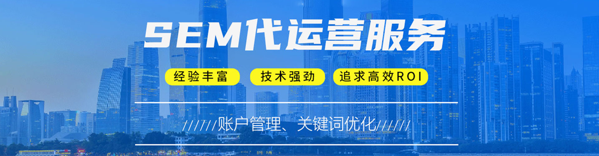高要百度充值高返点