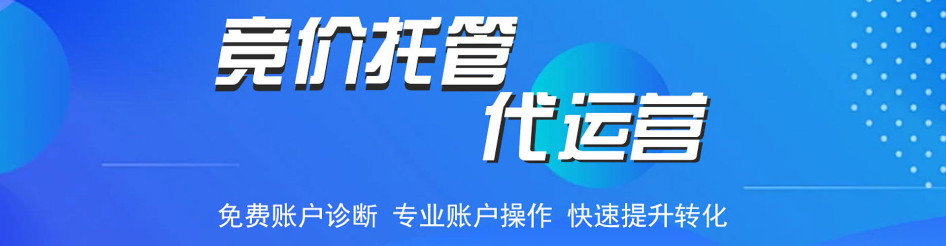 高要信息流平台